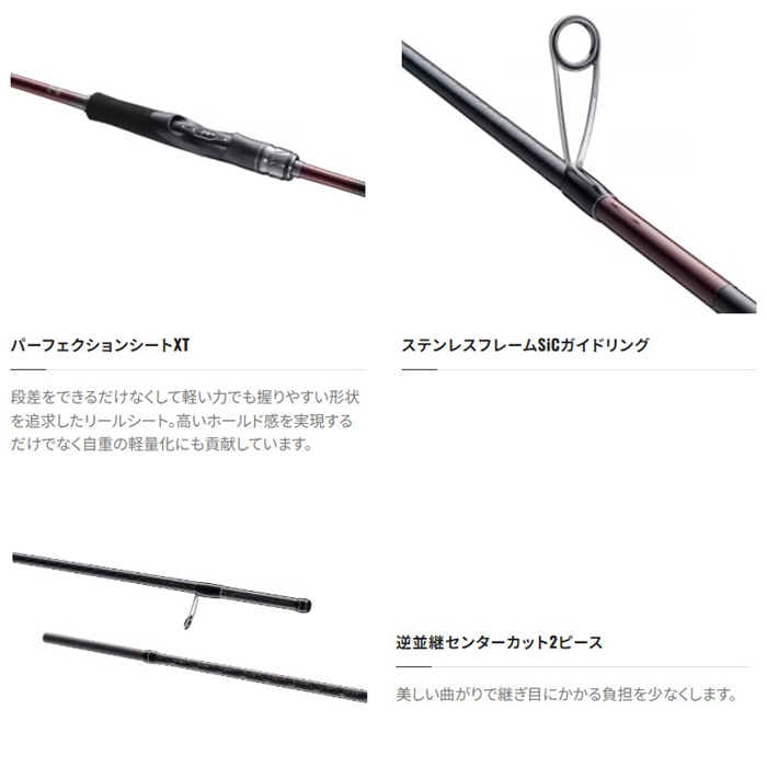 シマノ セフィア SS S86MH 23年モデル エギングロッド - 釣具の