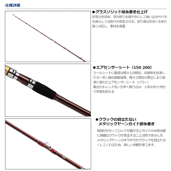 ダイワ ディープゾーン GS 150-205・R [2021年モデル]【大型商品