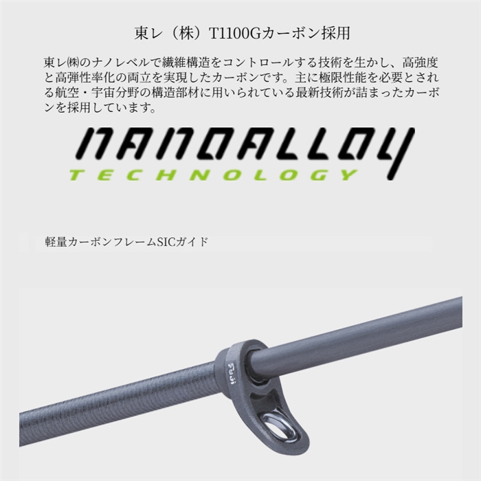 メジャークラフト エギゾースト 5G EZ5-832ML チューブラーモデル