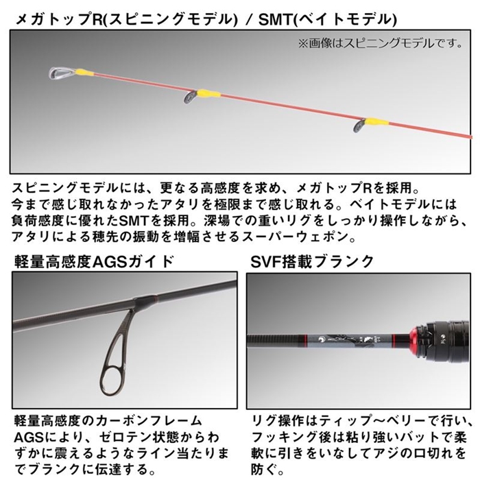 ダイワ 月下美人 AIR アジングボート 66UL-S・K 24年モデル アジング