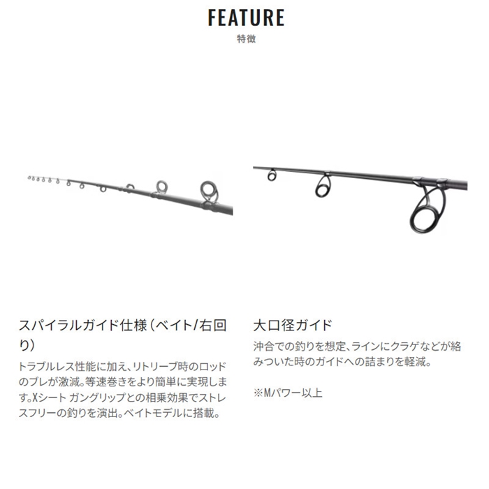 シマノ 炎月TT S610M 22年モデル - 釣具のポイント 【公式】オンライン