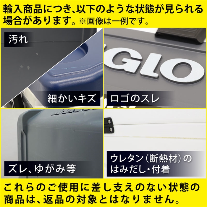 IGLOO（イグルー） NESTABLE 55L ホワイト 00150909 クーラーボックス