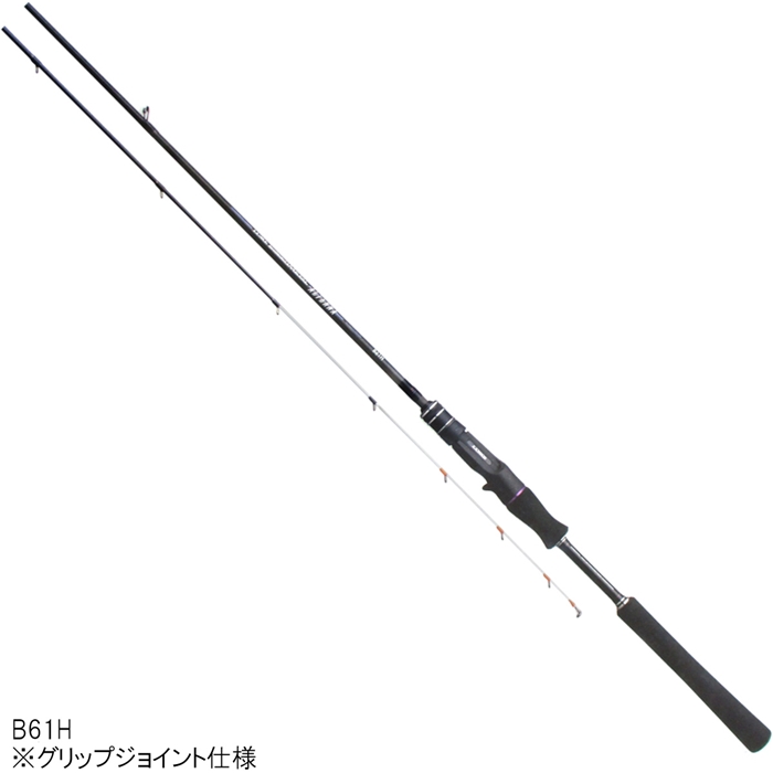 がまかつ ラグゼ スピードメタル オルタナ B61H - 釣具のポイント