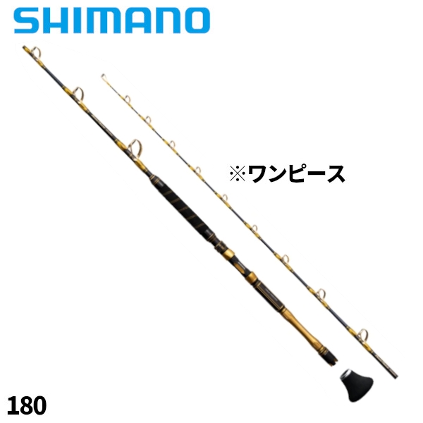 シマノ ビーストマスター キハダ 180 22年モデル【大型商品】 - 釣具の