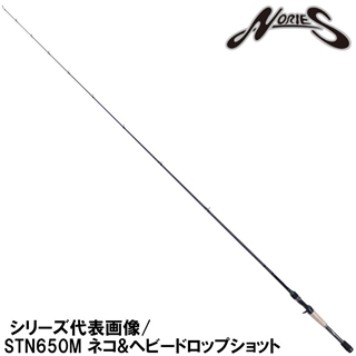 ノリーズ ロードランナー ストラクチャーNXS STN6100M バーサタイル