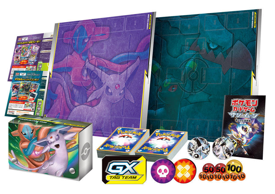 TAG TEAM GX スターターデラックスセットが5月31日（金）に発売