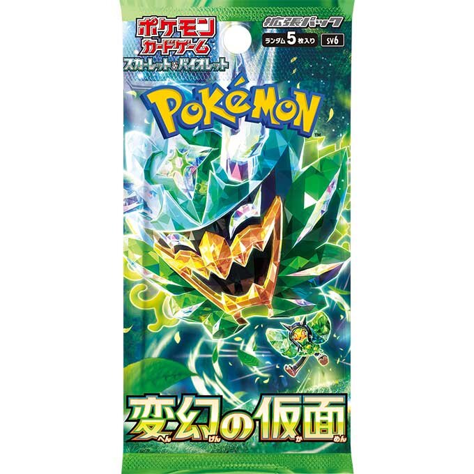 商品情報 | ポケモンカードゲーム公式ホームページ