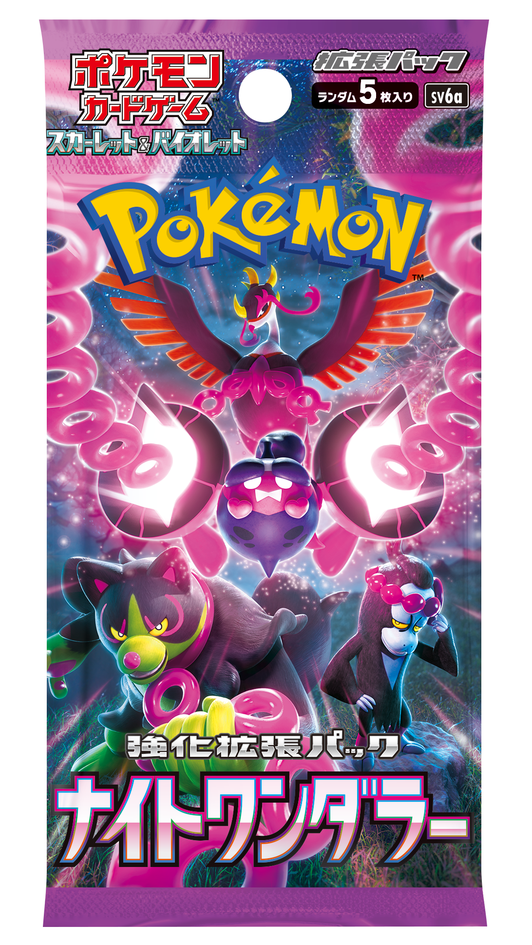 強化拡張パック「ナイトワンダラー」 | ポケモンカードゲーム公式
