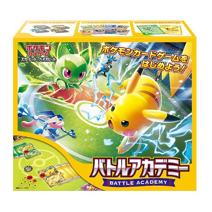 商品情報 | ポケモンカードゲーム公式ホームページ