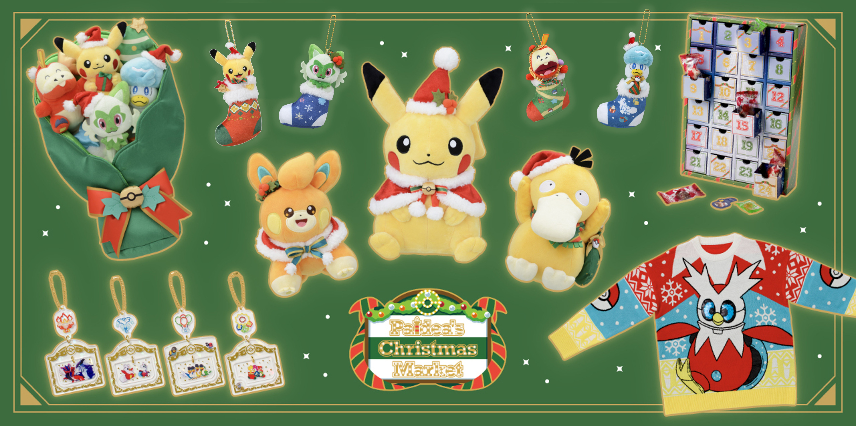 クリスマスをテーマにした「Paldea's Christmas Market」が、ポケモン