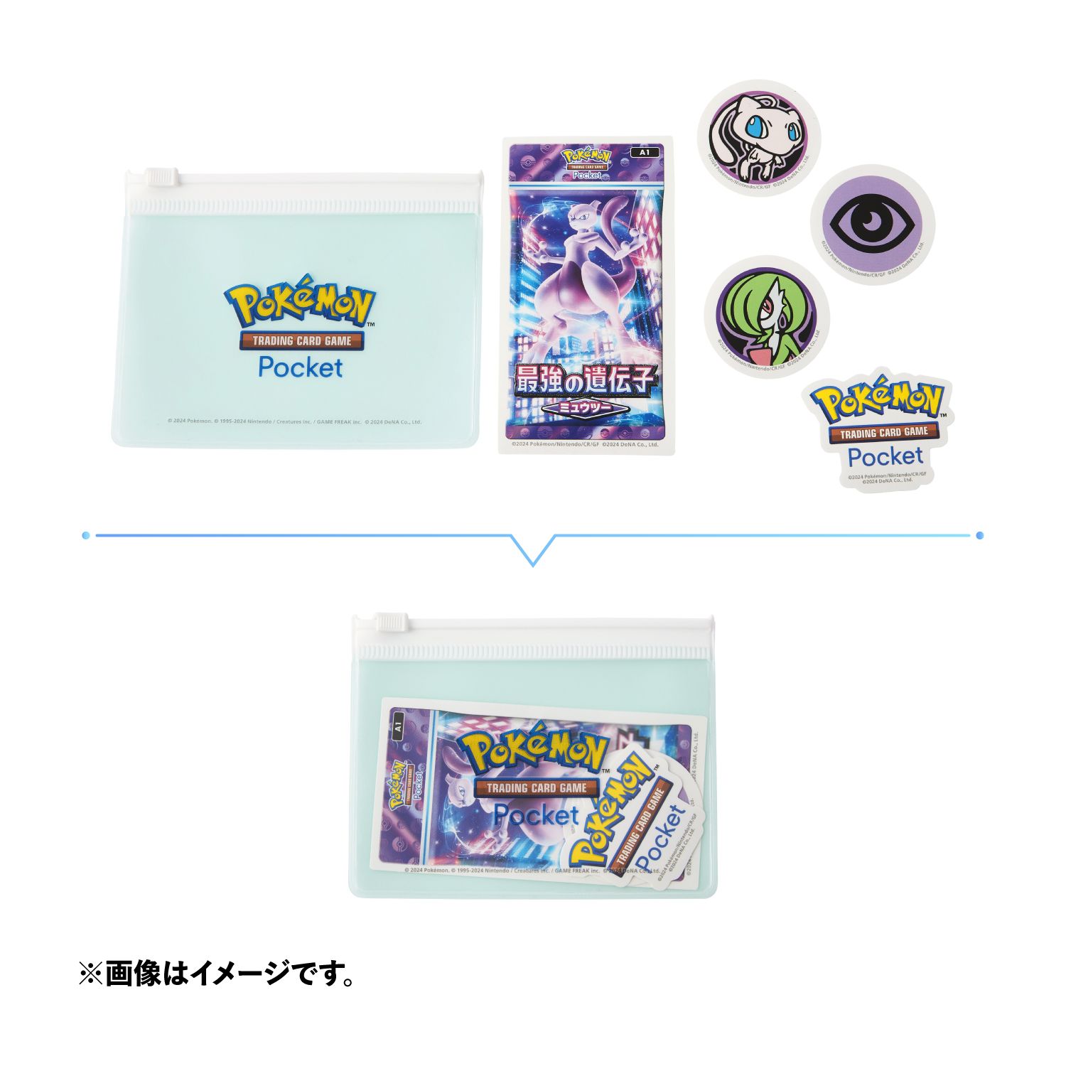 Pokémon Trading Card Game Pocket』をモチーフにしたグッズが