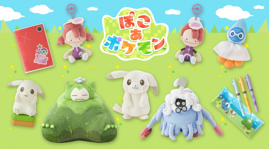 ぽこ あ ポケモン』の発売を記念したグッズが、ポケモンセンターに登場