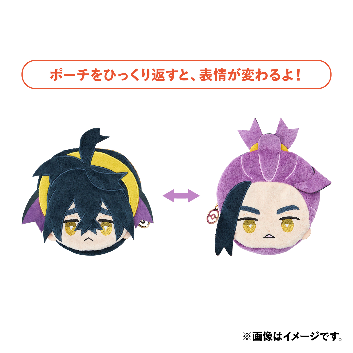 ポケットモンスター スカーレット・バイオレット ゼロの秘宝』で活躍