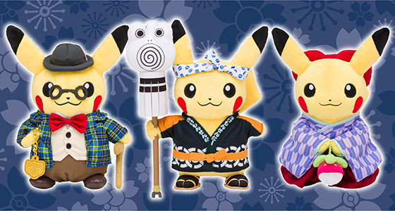 ポケモンセンタートウキョーDXオープン記念！ 火消し姿・袴姿などの
