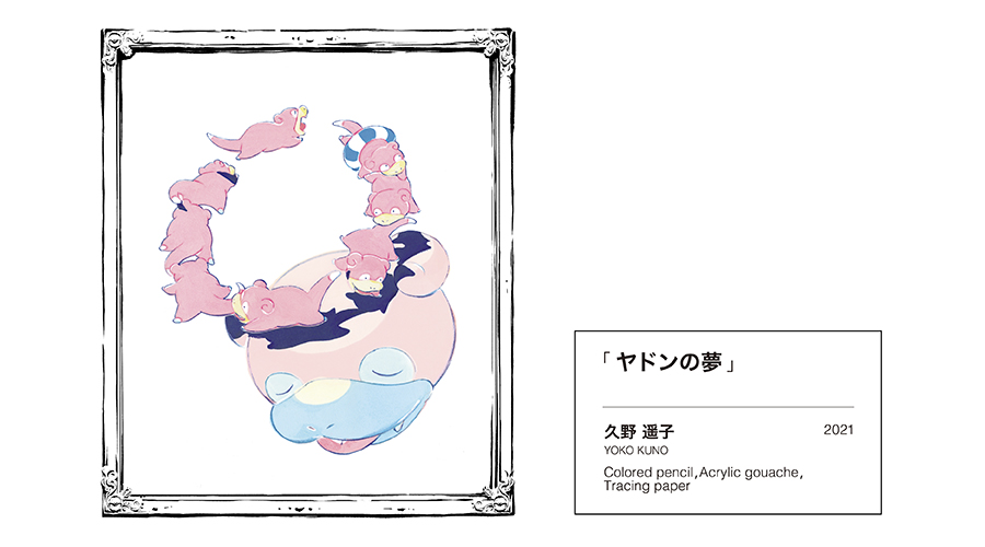 ポケモンをテーマにして描かれたアートTシャツが、ポケモンセンターに