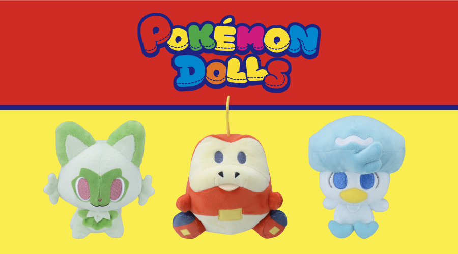 POKÉMON DOLLS」シリーズに、ニャオハ・ホゲータ・クワッスが仲間入り