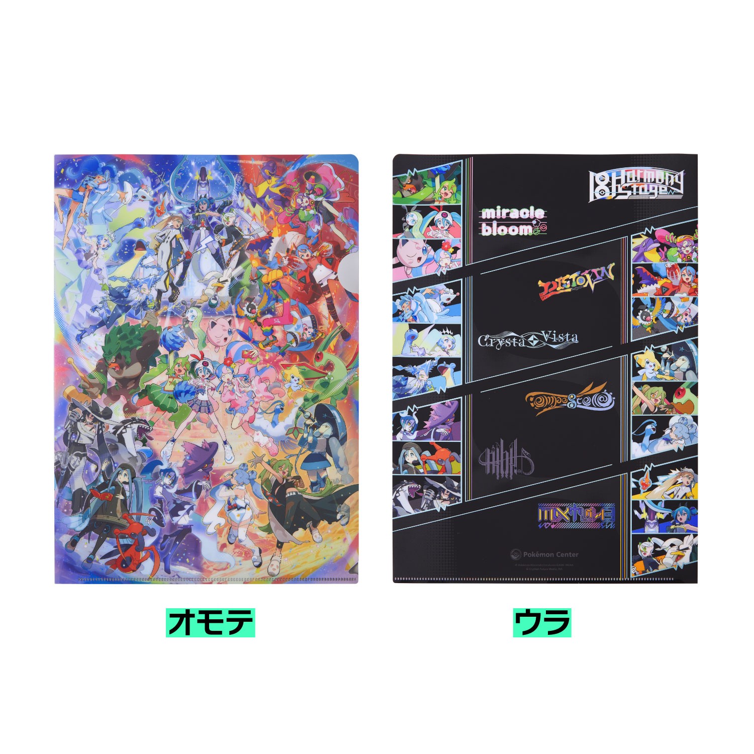 ポケモンと初音ミクがコラボしたグッズ「18 Harmony Stage」が