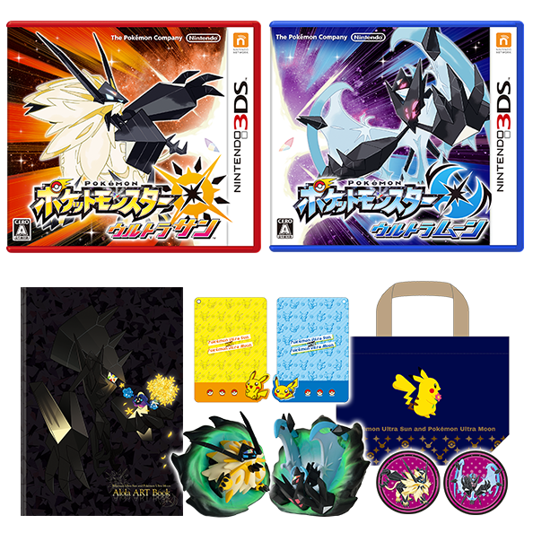 ポケットモンスター サン・ムーン ウルトラサン・ムーン ポケモン
