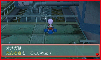 伝説のポケモンたちを捕まえよう！ そのほかの場所編