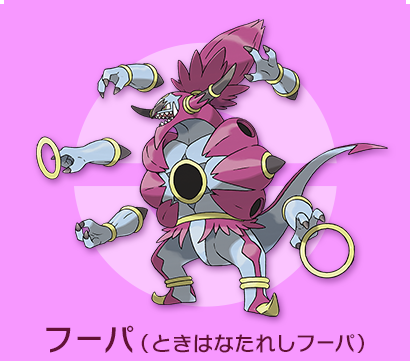 ポケモンたち | 『ポケットモンスター オメガルビー