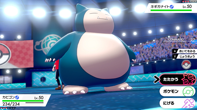 カビゴン（キョダイマックスのすがた）｜『ポケットモンスター ソード