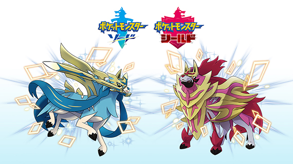 最新情報｜『ポケットモンスター ソード・シールド』公式サイト