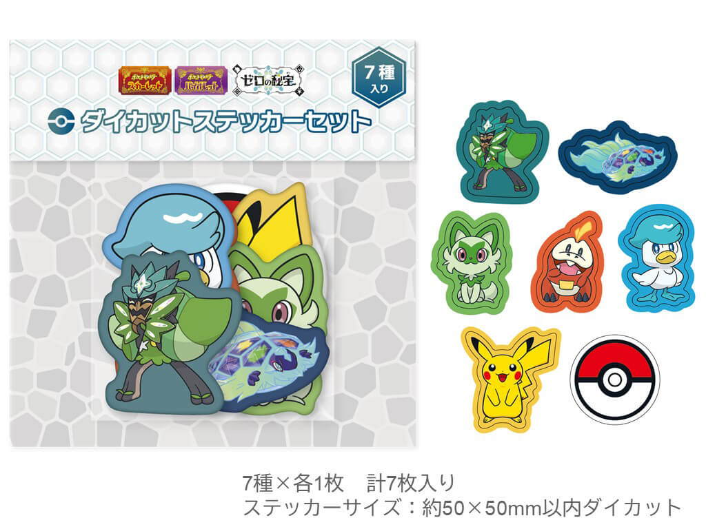 ポケットモンスター スカーレット・バイオレット＋ゼロの秘宝』のお店