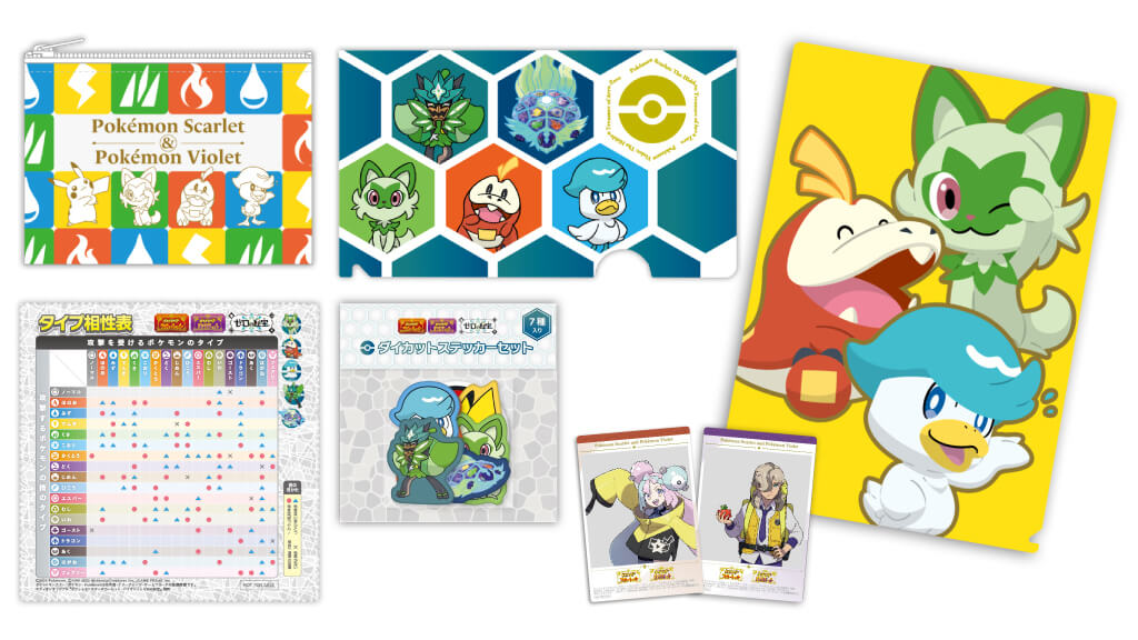 商品・特典 | 『ポケットモンスター スカーレット・バイオレット』公式