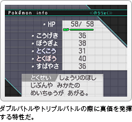 ポケットモンスターブラック・ホワイト』公式サイト