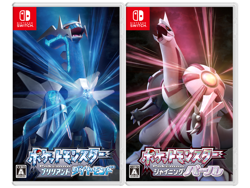 ブリリアントシャイニングフェスティバル」開催！『ポケットモンスター