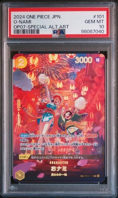 PSA 10] {OP06-101-SP} O-NAMI | Japanese One Piece Card PSA Grading