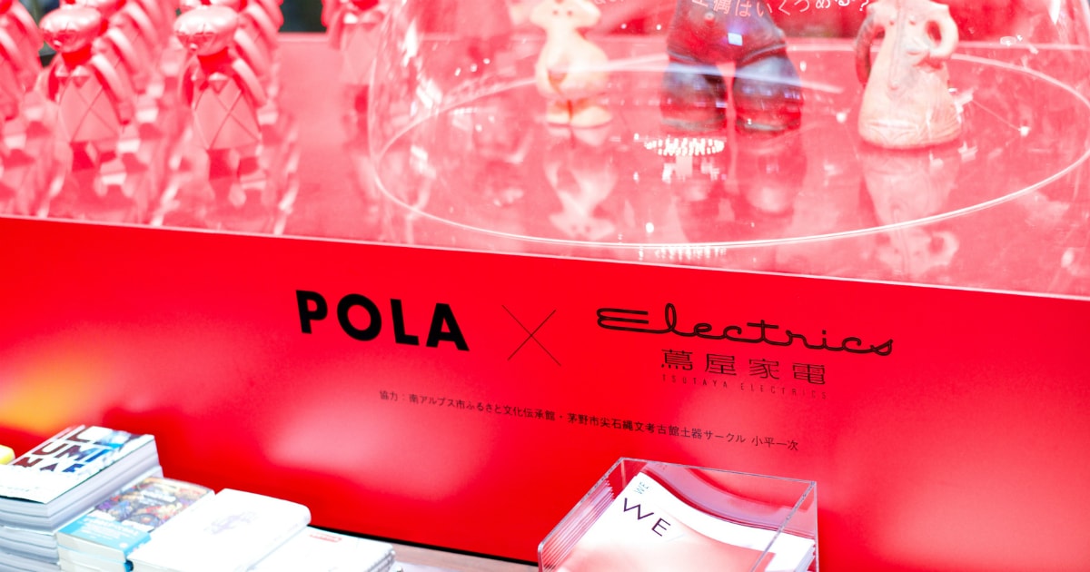 5.6号 「かなでる」 | Spin Off | WE／ | ポーラ公式 エイジングケアと