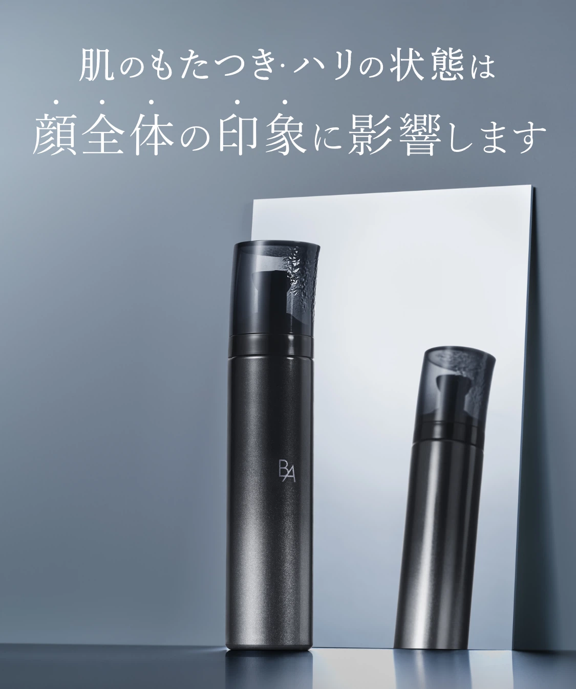 POLA B.Aミルクフォーム 乳液 ポーラ BA 引き締め泡乳液「B.A ミルク