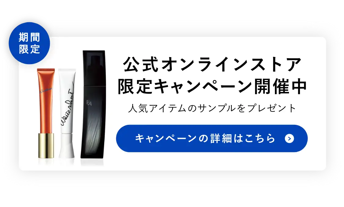 シミ・ソバカスを防ぐ集中美白美容液「ホワイトショット SXS N
