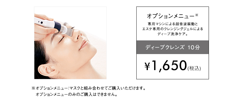 ポーラの顔エステ | ポーラ公式 エイジングケアと美白・化粧品