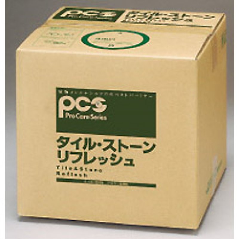 タイル・ストーンリフレッシュ[18L] - 石材・セラミックタイル用洗浄剤