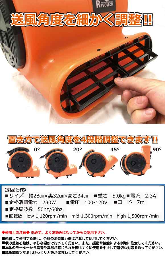レボテック マイマイブロワー - 連結可能小型送風機【代引不可・個人