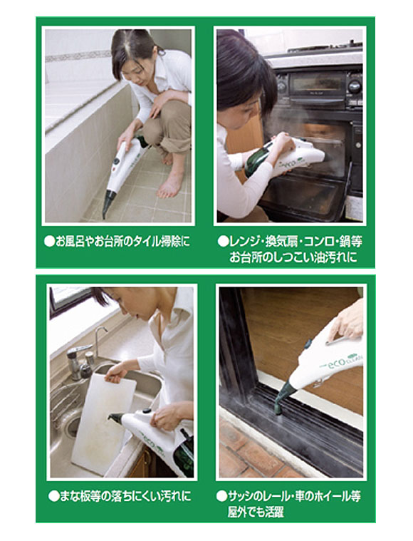 廃番・再入荷なし】エコ・クリーンハンディ - 環境に優しく経済的な