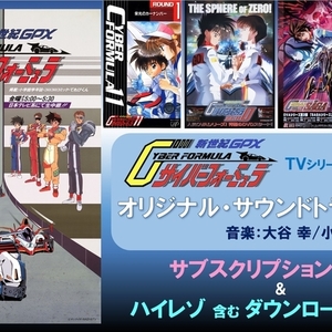 細川ふみえ | THE BEST HIT & HEAL + CLIPS ～