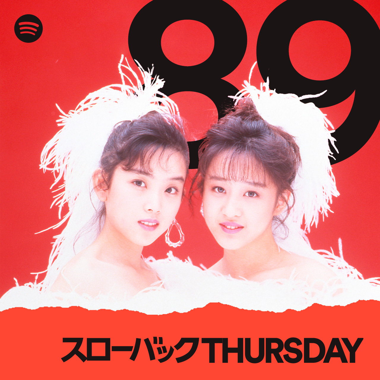 Wink 30周年特設サイト