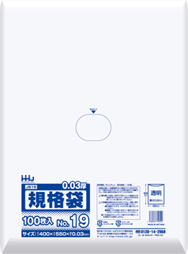 JS19 規格袋19号 – 透明 – 厚み0.03mm – メーカー直販、業務用ポリ袋