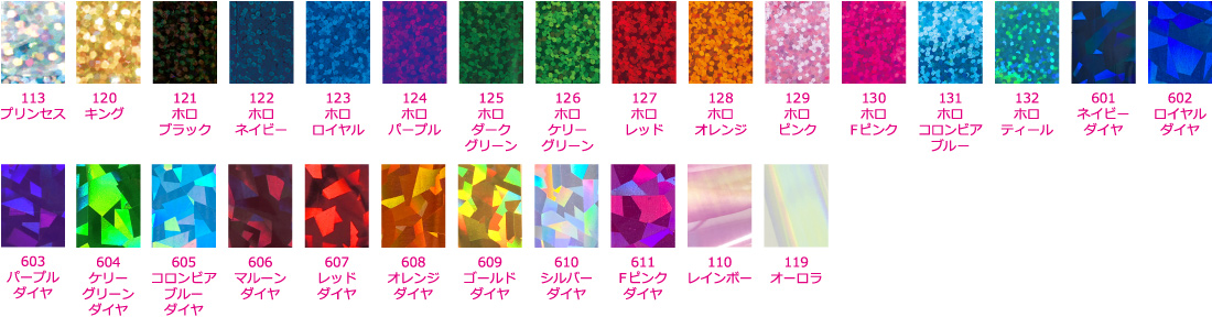 ヴィーナスポンポン 単色｜No.141ネイビー（メタリック）｜商品詳細