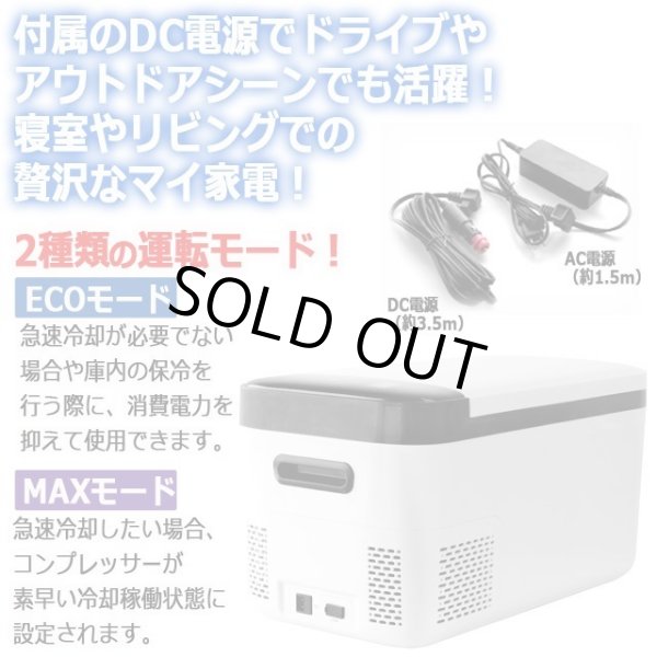 2台目の冷蔵＆冷凍庫！kuraca[クラカ]急速冷却対応ポータブル冷凍冷蔵庫20L