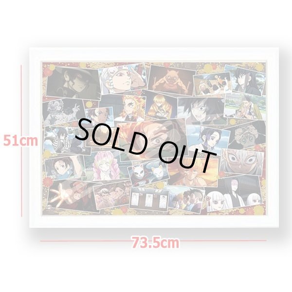 鬼滅の刃ジグソーパズル1000ピース「溢れる想い」（木製フレームセット