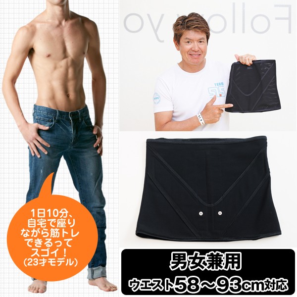 送料無料！ヒロミプロデュースVアップシェイパーEMSDEME-215