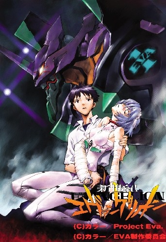 新世紀エヴァンゲリオン Blu-ray BOX【NEON GENESIS EVANGELION Blu