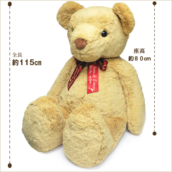 シフォンベア超BIGサイズ （特大 ビッグベアー くまの大きな