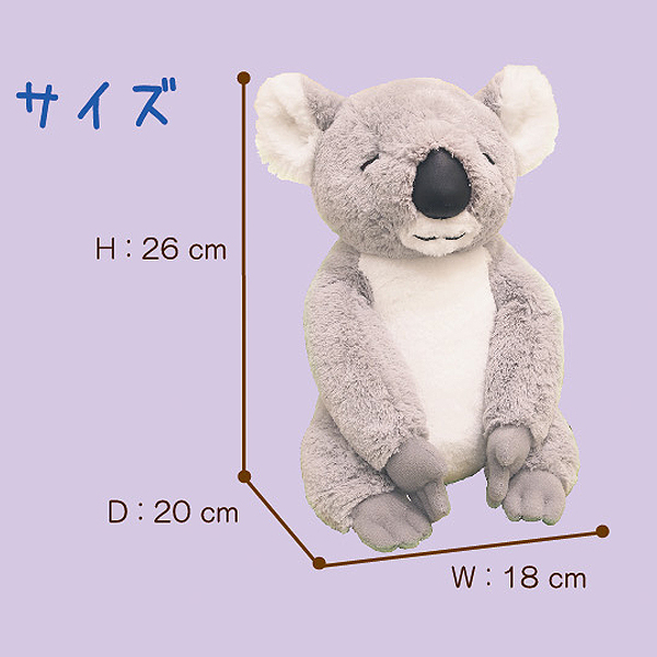 うぃずずコアラSND-WZC