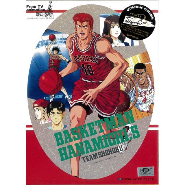 スラムダンク ジグソーパズル ジャンプ展 井上雄彦 SLAM DUNK