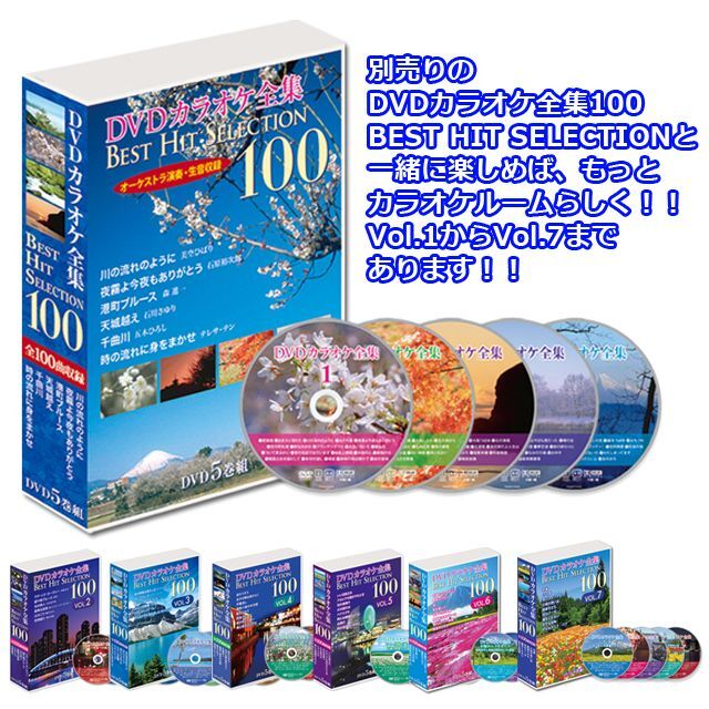 豪華マイク2本付！「CDでもDVDでもカラオケができるラジカセ」BWS-TKD-018